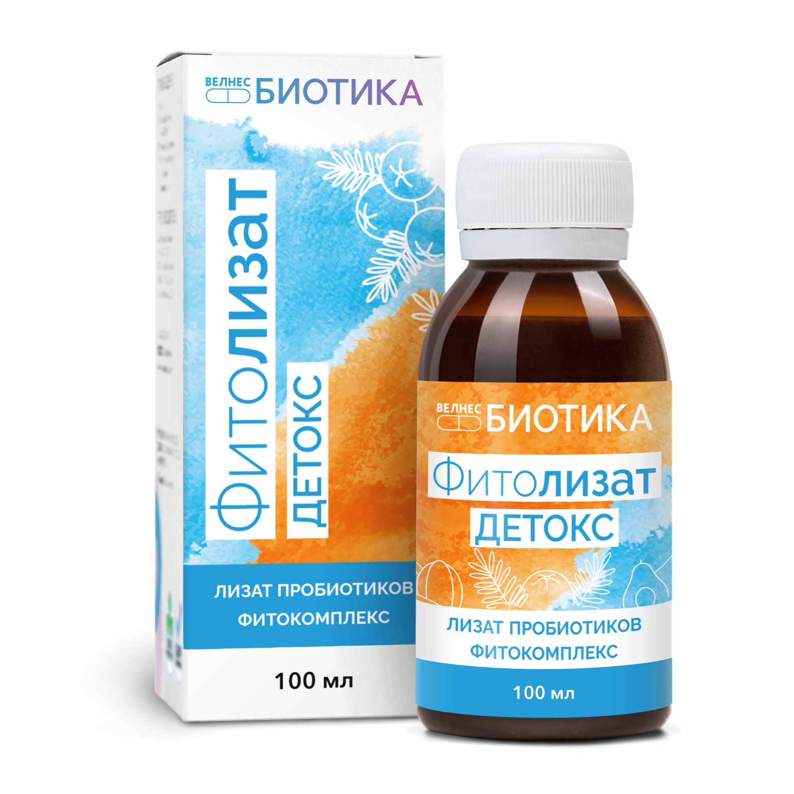 ФитоЛизат Детокс