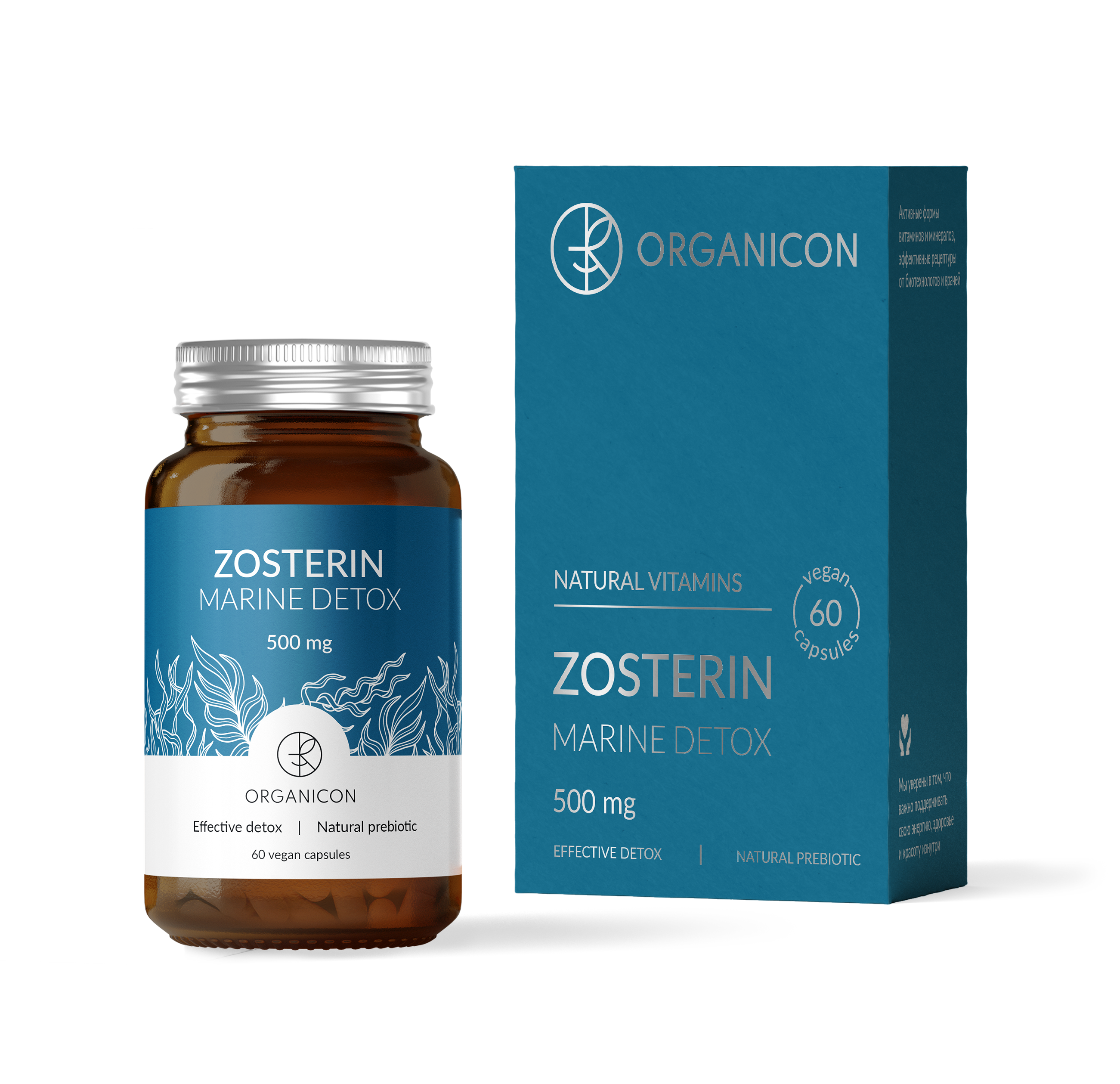 Zosterin Marine Detox