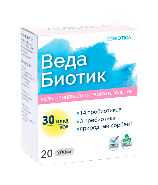 ВедаБиотик, 20 капсул