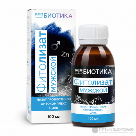 ФитоЛизат "Мужской" (picture-0 big)