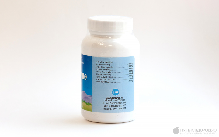 БИОЗИМ (BIOZIME) (picture-1 big)