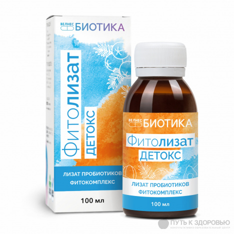ФитоЛизат Детокс (picture-0 big)