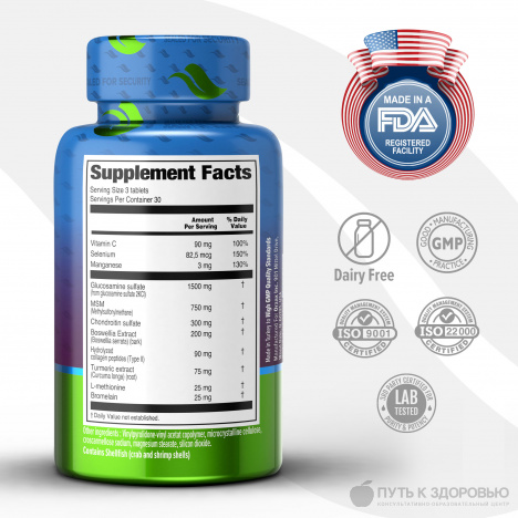 Orzax ГЛЮКОЗАМИН И ХОНДРОИТИН МСМ КОМПЛЕКС Glucosamine chondroitin msm comlex  (picture-1 big)